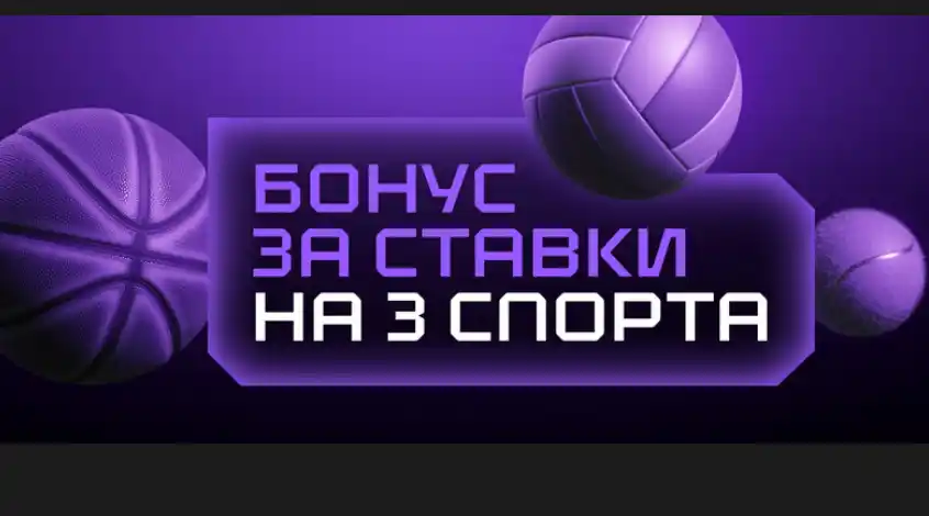 GGbet
