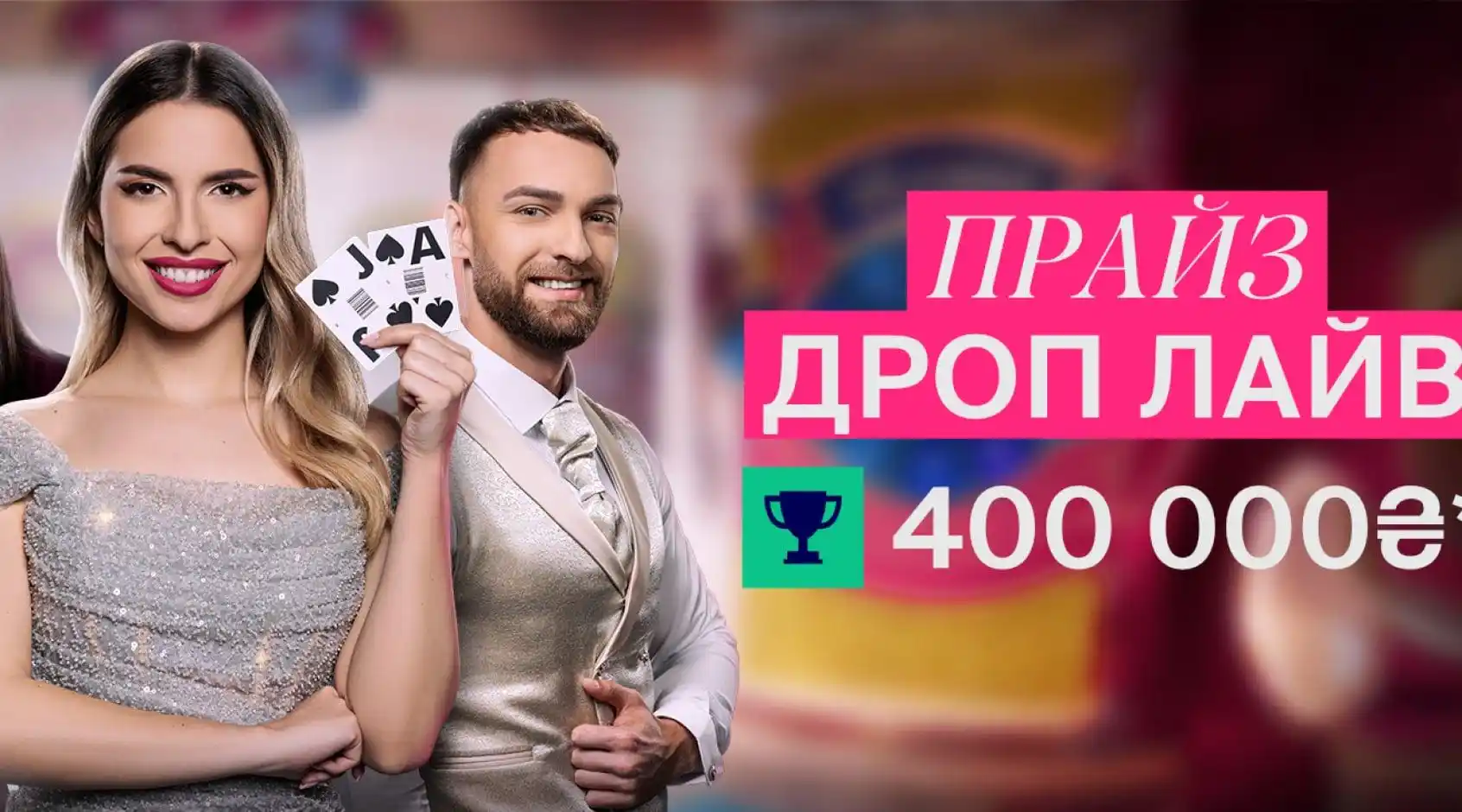 Favbet