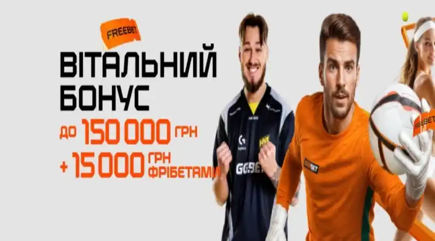 GGbet