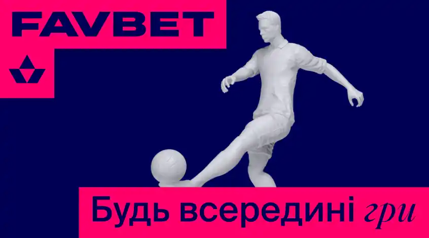 Favbet