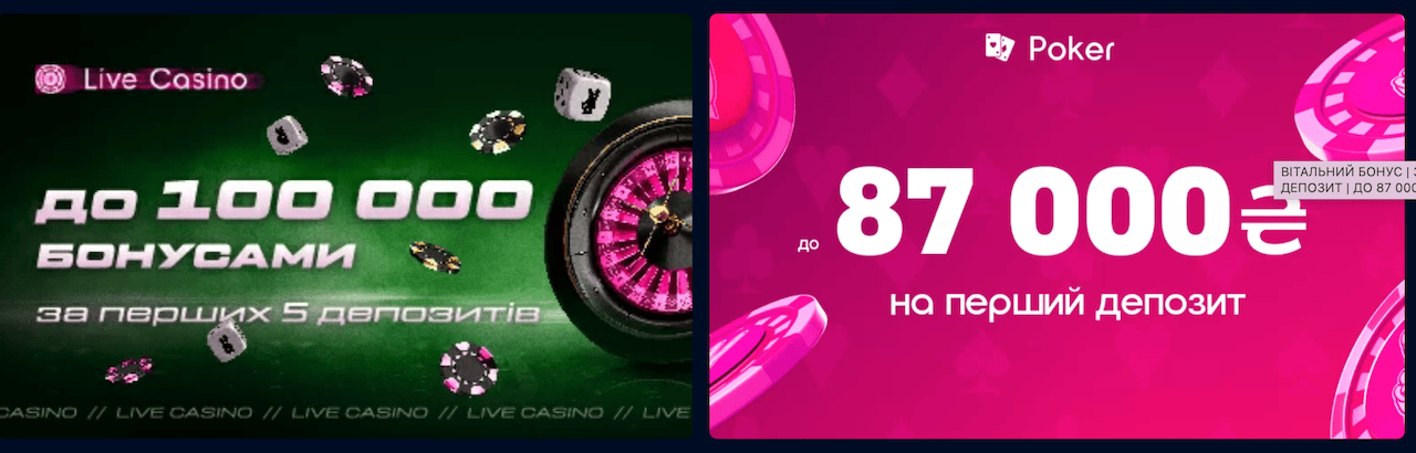 бездепозитный промокод Vbet