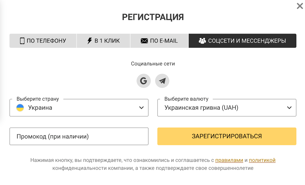 создание аккаунта мелбет через адрес электронной почты