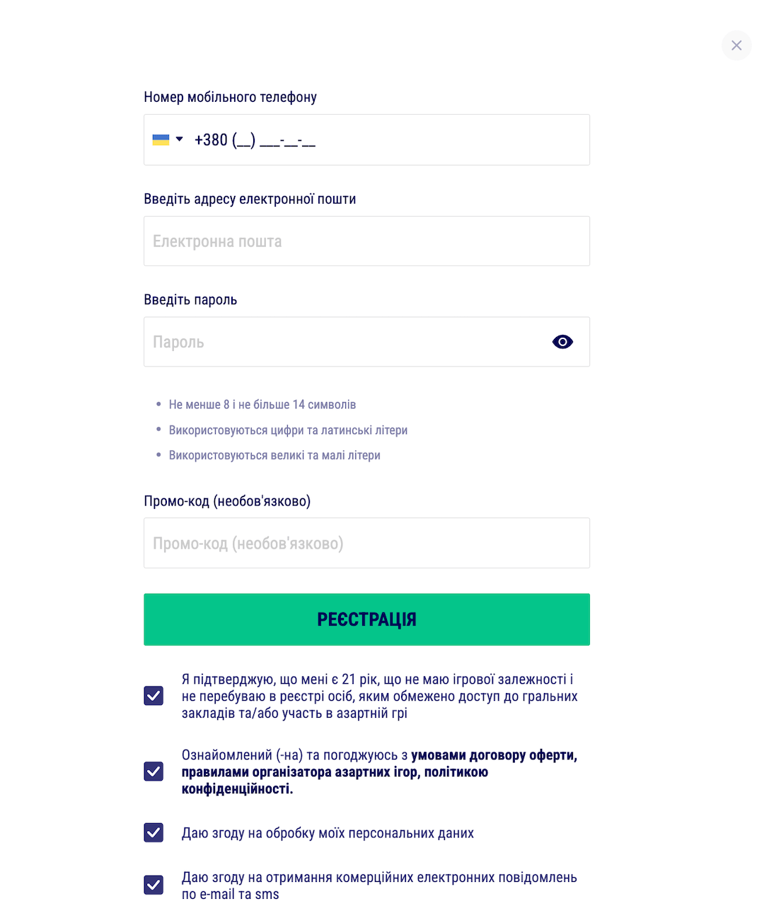 Как пройти регистрацию на сайте БК