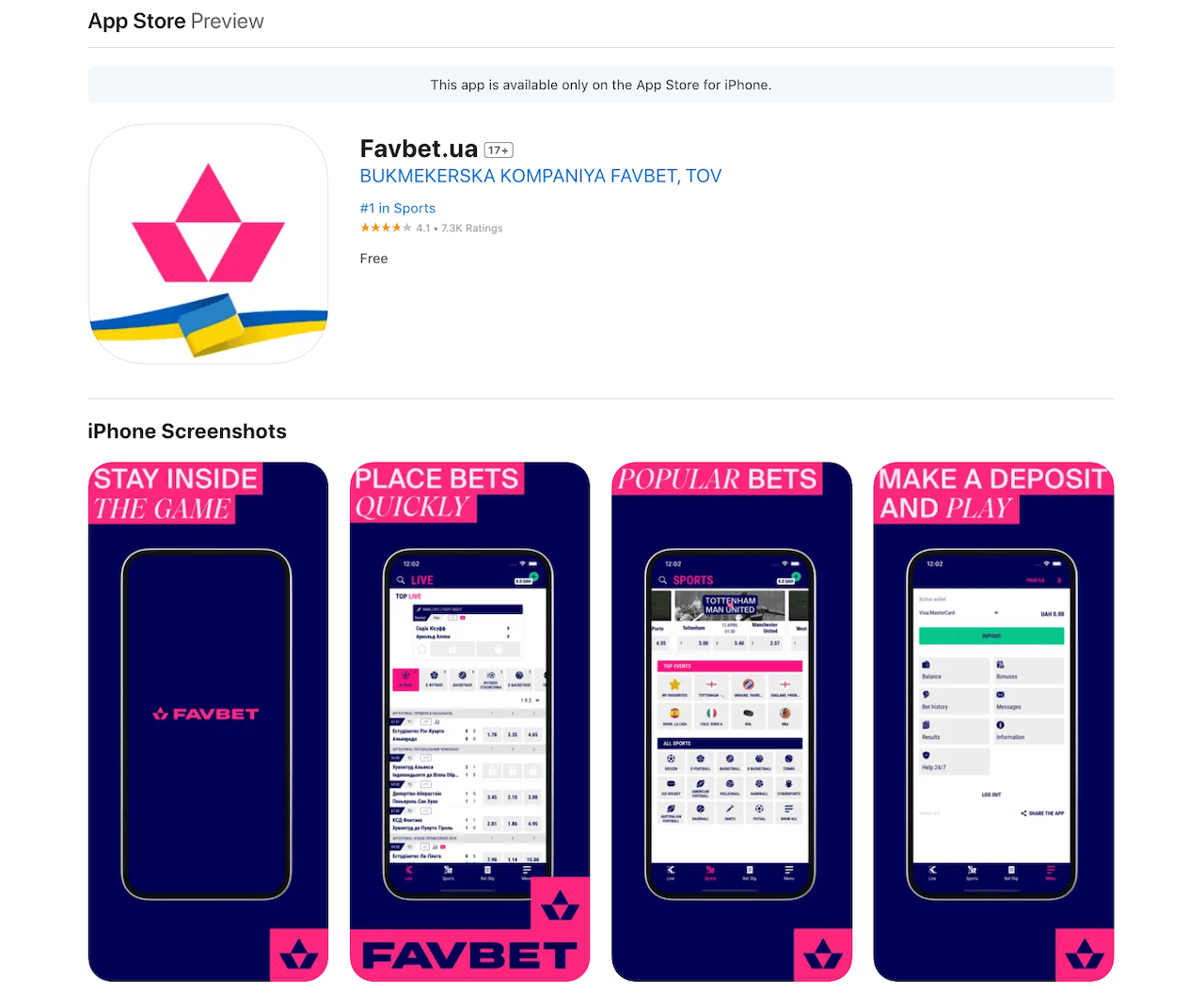 Апплет Favbet для устройств на iOS