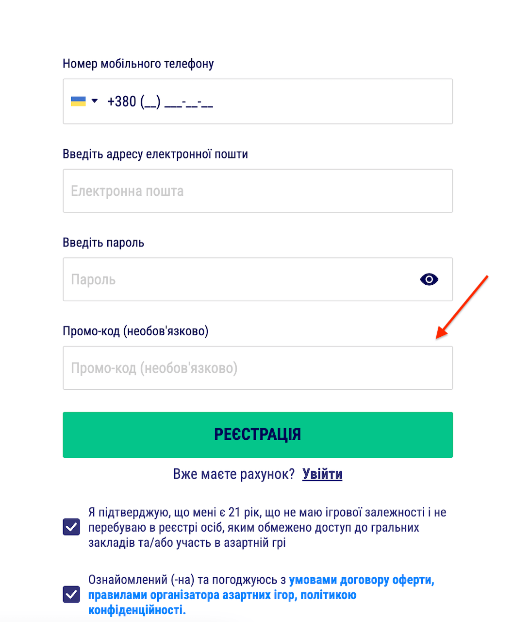 Пошаговая инструкция: Фавбет регистрация