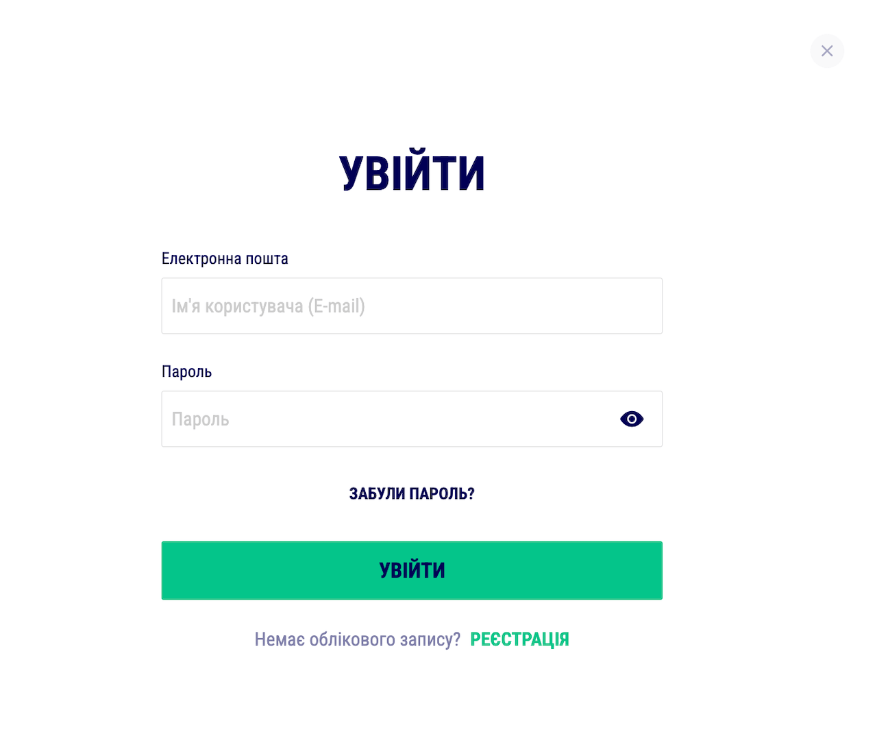 Как авторизоваться в личном кабинете фаворит