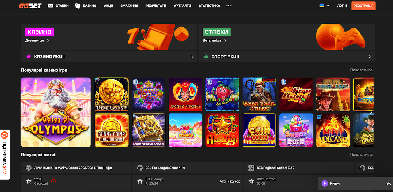 GGbet