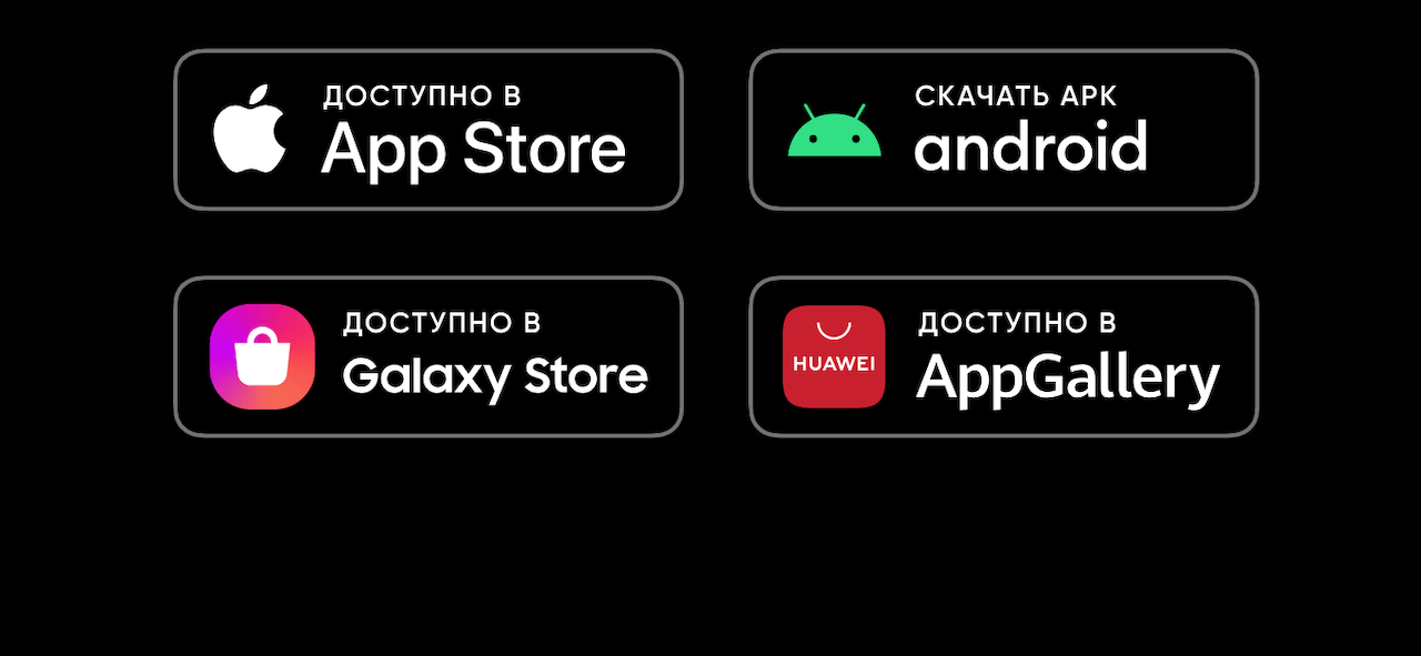 мобильное приложение Betboom