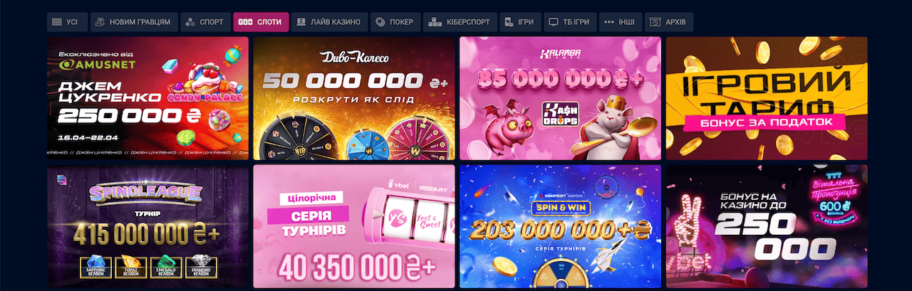 Бонус за активную игру на слотах