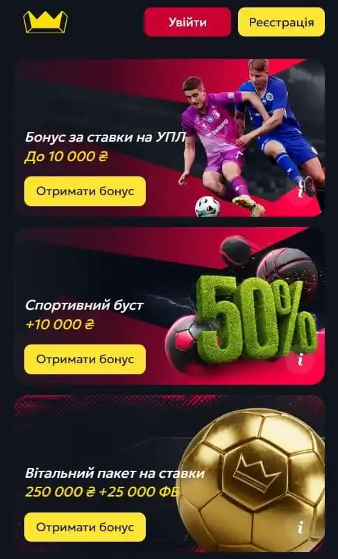 betking bonus