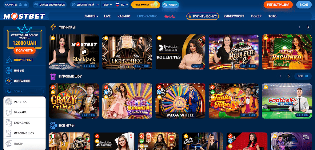 Mostbet Live
