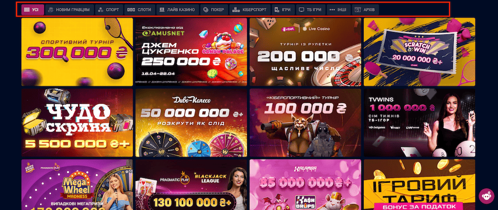 Vbet бонус