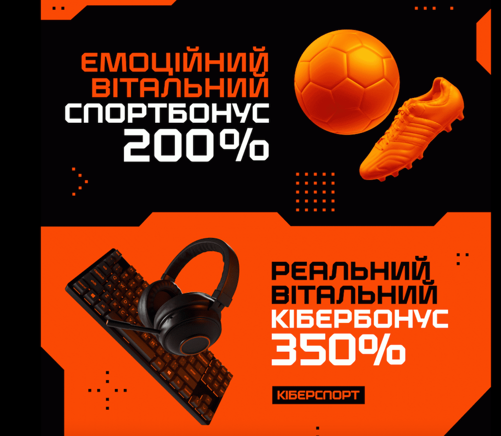 промокод для GGbet