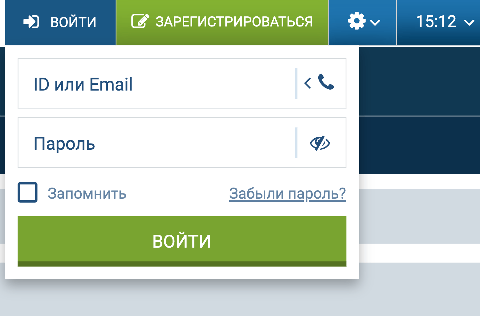 Вход в аккаунт на сайте компании 1хСтавка
