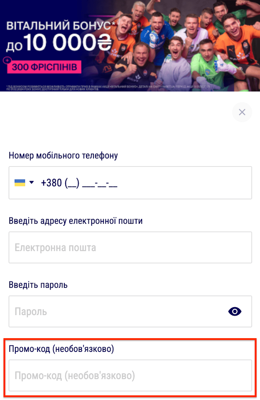 Промокод Favbet Casino