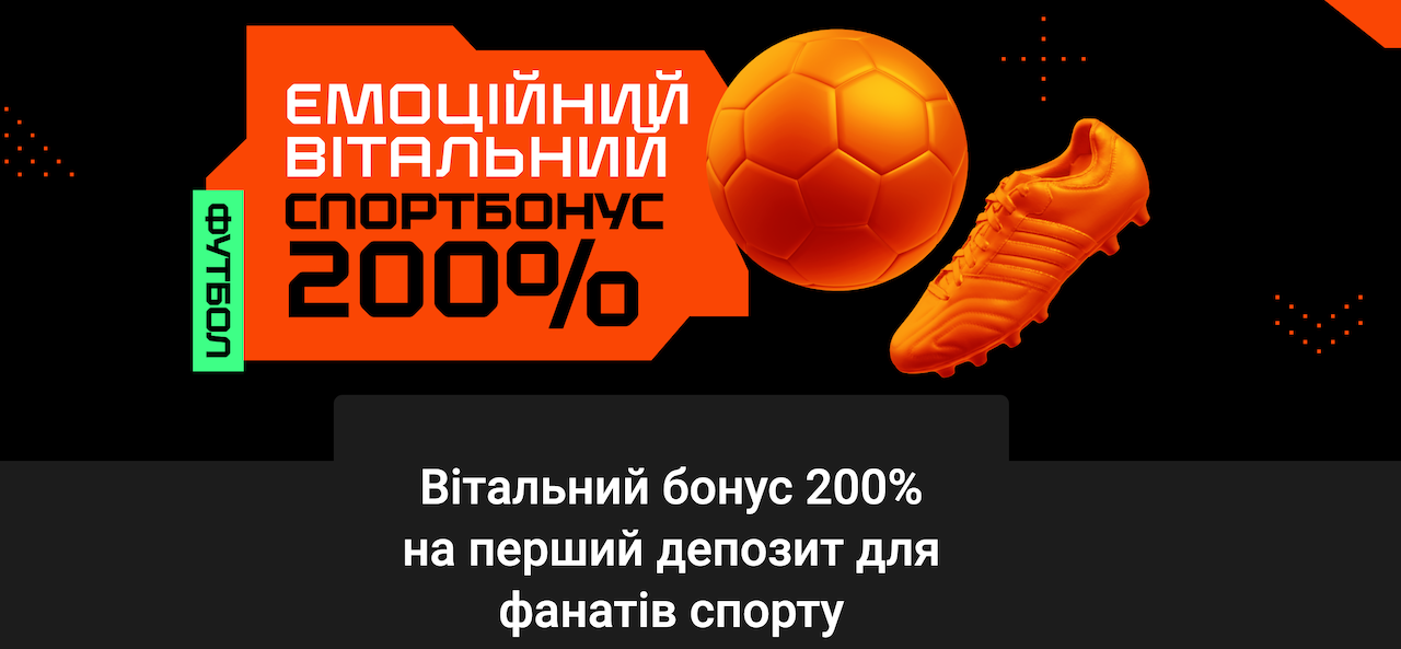 бонусы GGbet при регистрации