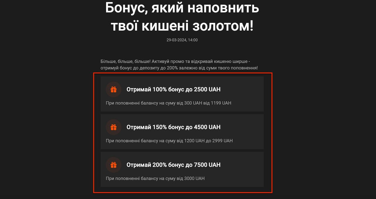 бонусы за регистрацию в GGbet