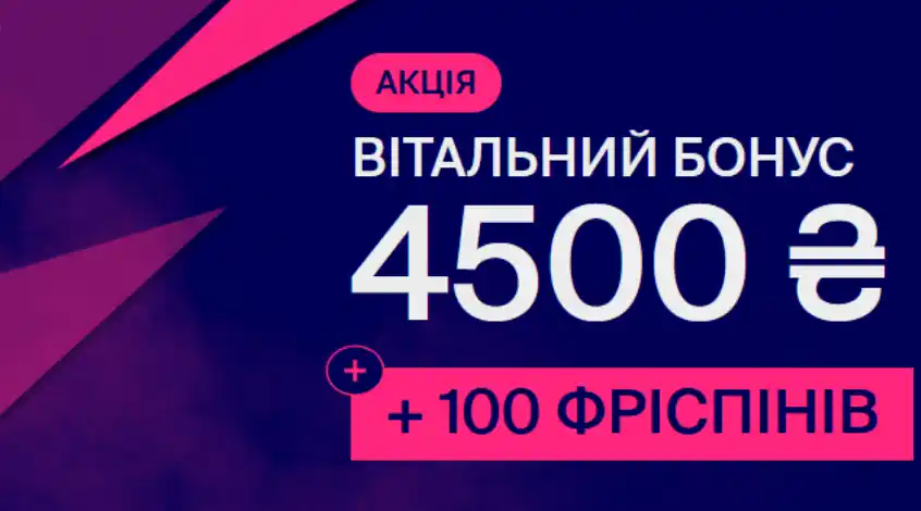 Favbet