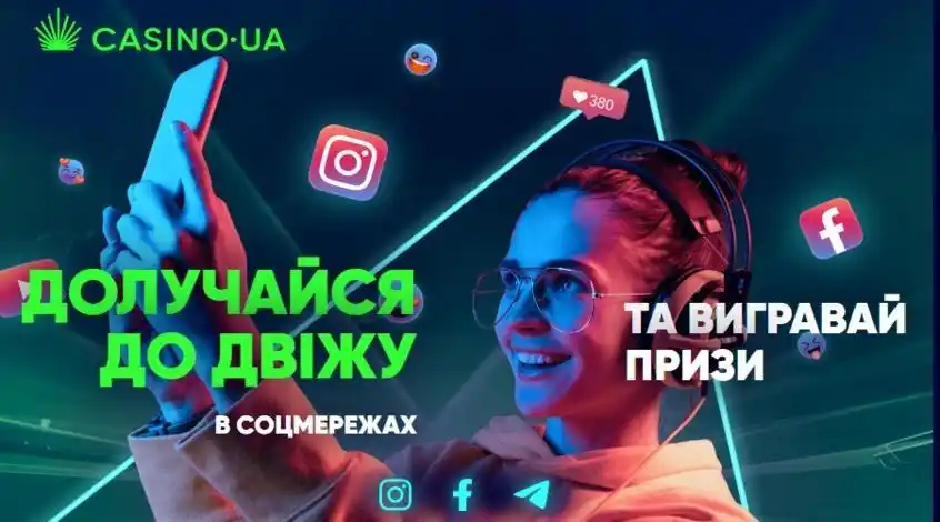 Casino UA