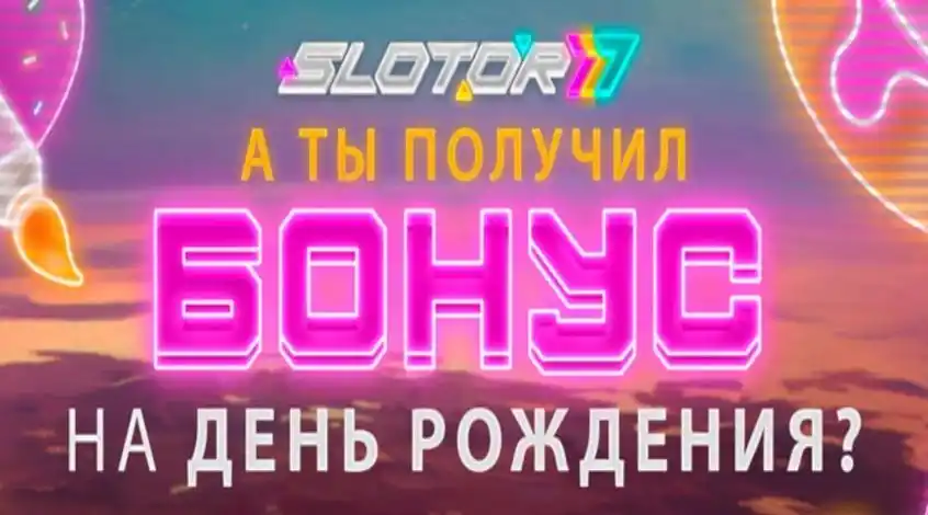 Slotor777