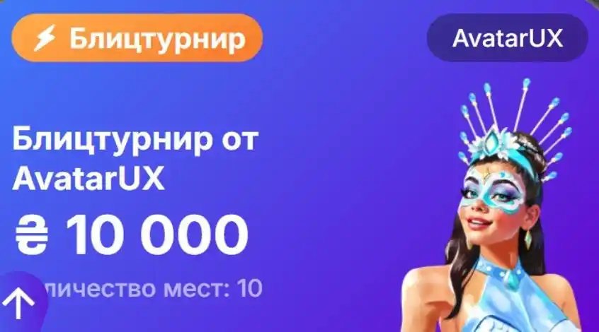 SuperGra Casino