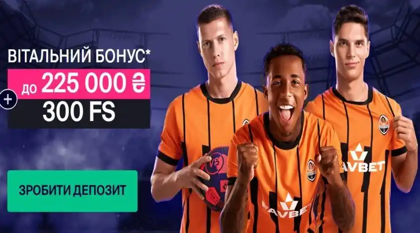 Favbet