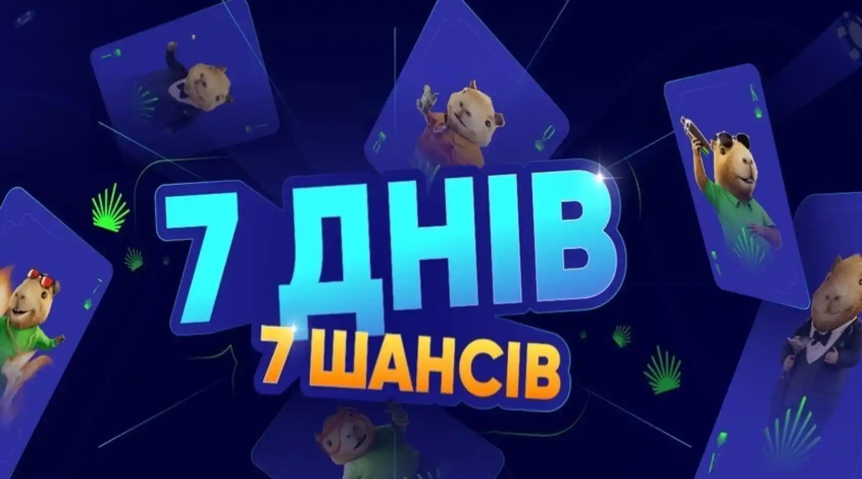 Casino UA