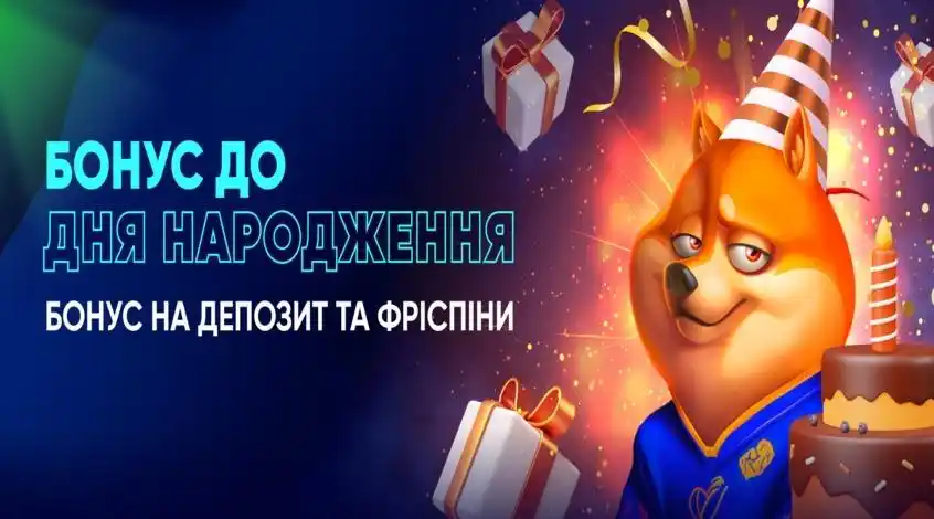 Casino UA