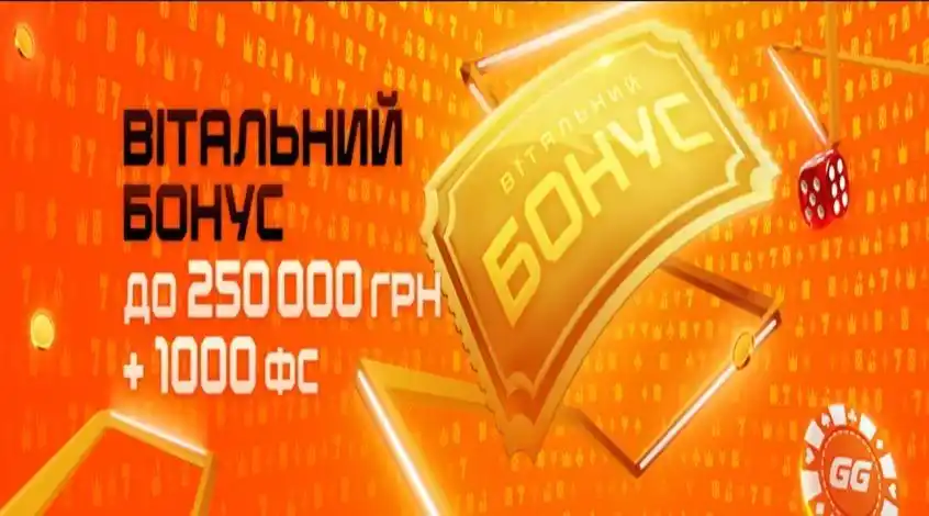 GGBET