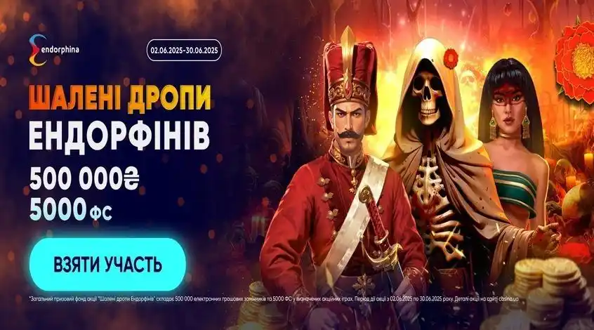 Casino UA