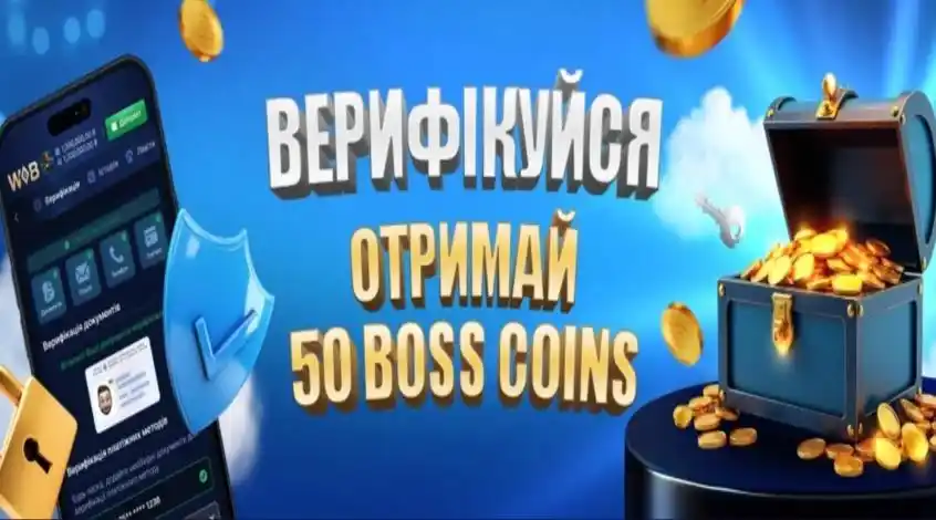 WinBoss