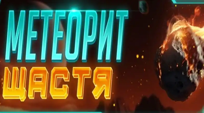 Slotor777