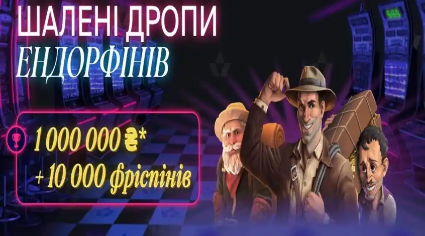 Favbet