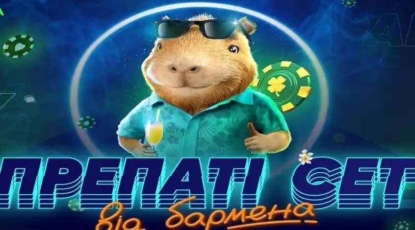 Casino UA