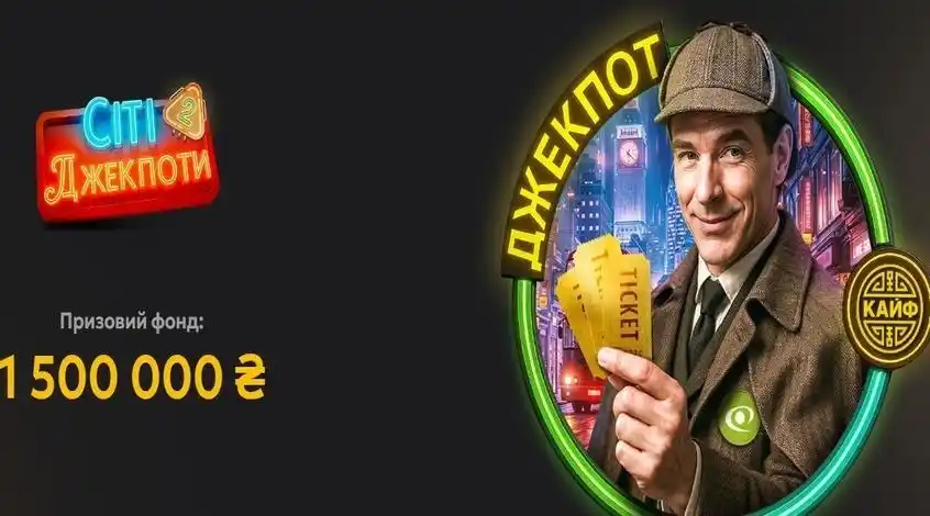 Slot Сity