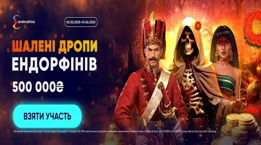 Casino UA