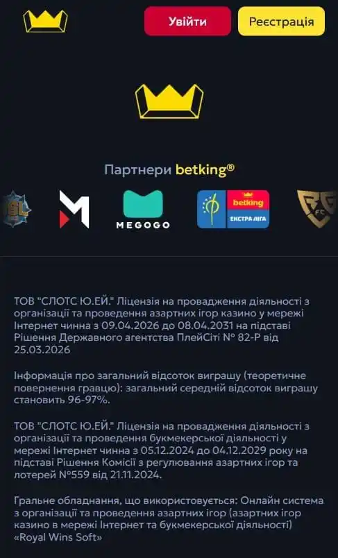 betking license