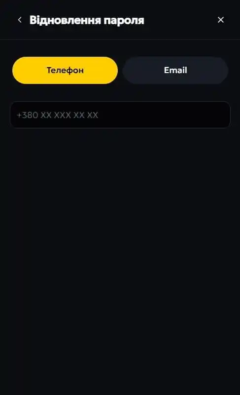 Password recovery
