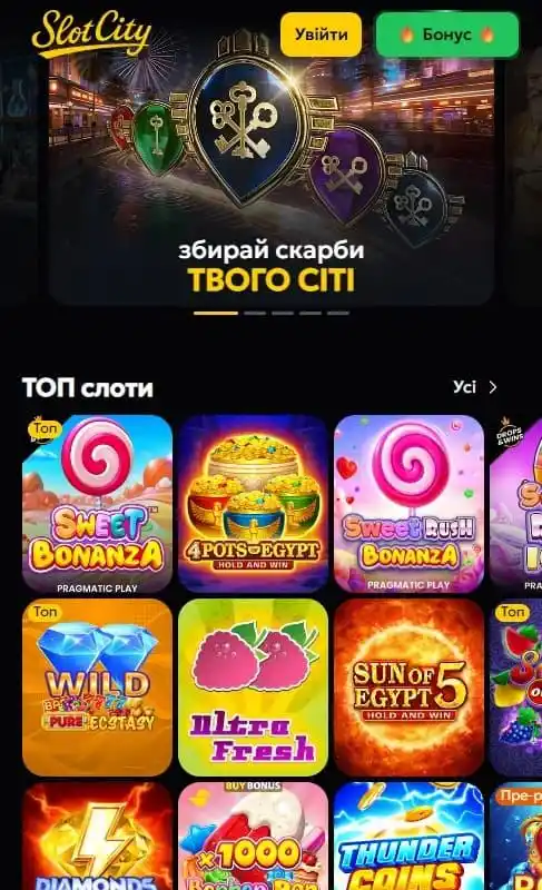 Slot City casino