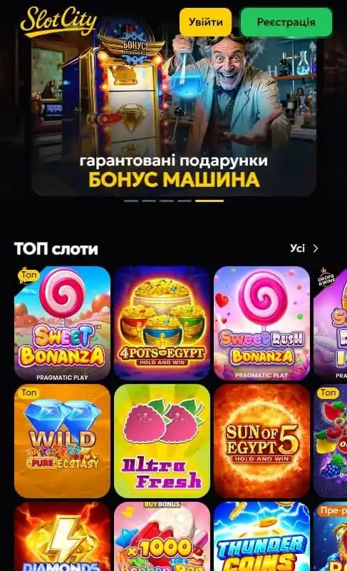 Slot City casino