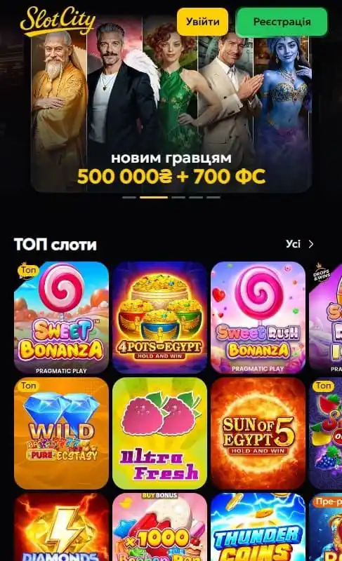 Slot City casino