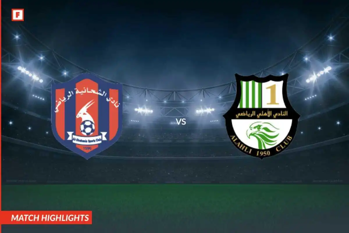 Al-Shahaniya - AL Ahli Doha gol e momenti salienti