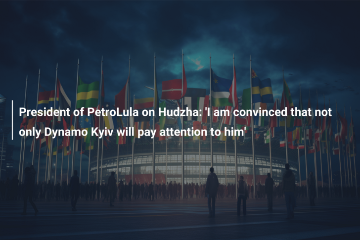 President of PetroLula on Hudzha: ‘I am convinced that not only Dynamo Kyiv will pay attention to him’