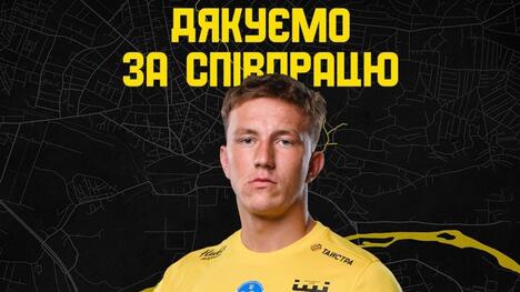 Артем Дашковець - гравець «Остіна»