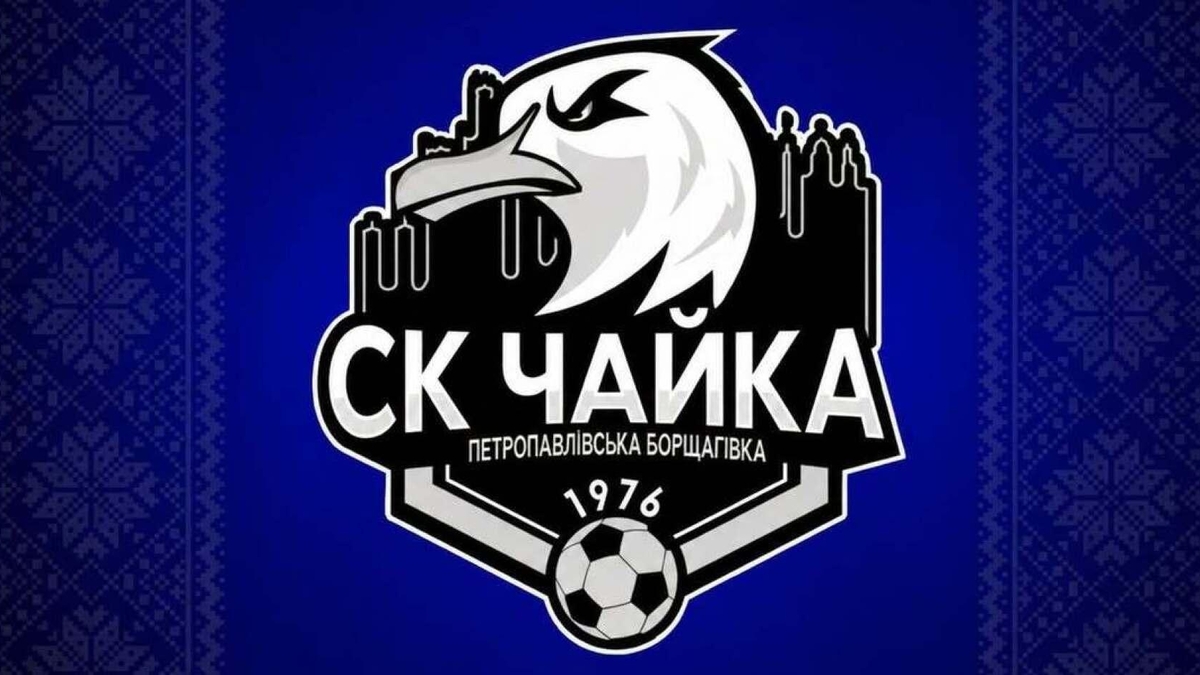 Клуб Второй лиги неожиданно снялся с профессионального футбола