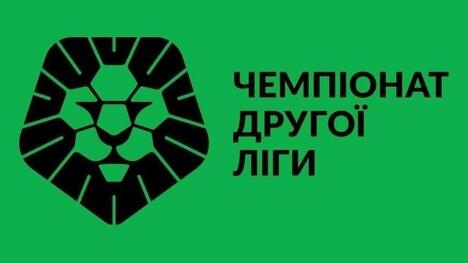Друга ліга. Результативність по турах - наче зигзаг