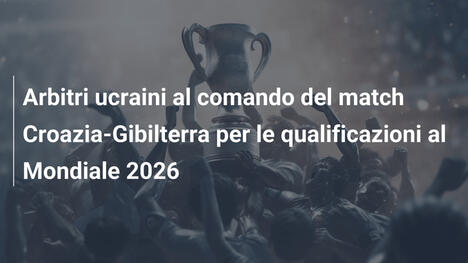 Arbitri ucraini al comando del match Croazia-Gibilterra per le qualificazioni al Mondiale 2026