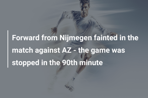 Forward from Nijmegen fainted in the match against AZ – the game was stopped in the 90th minute