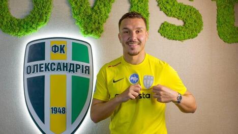 "Олександрія" назвала термін контракту з Янісом Амашем