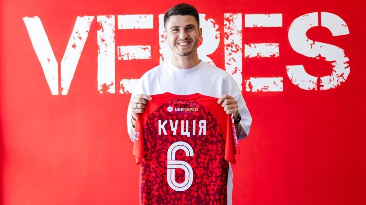 «Верес» відпустив Гіоргі Куцію в оренду до чемпіона Грузії з правом викупу